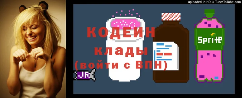 купить  цена  Нестеров  Кодеиновый сироп Lean напиток Lean (лин) 