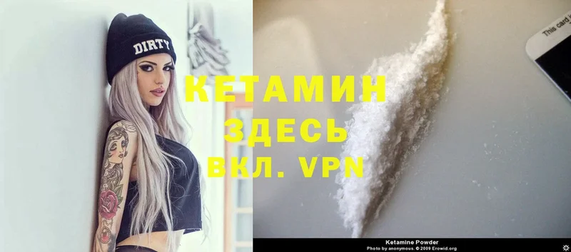 blacksprut ТОР  как найти закладки  Нестеров  Кетамин ketamine 