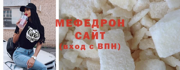 mix Верхнеуральск